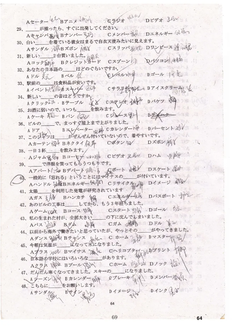 高考日语备考用书Ⅳ_高中课本电子全科人教版语数英政历地物化生必修选修全套课本PPT_高中日语_高考日语备考用书+音频