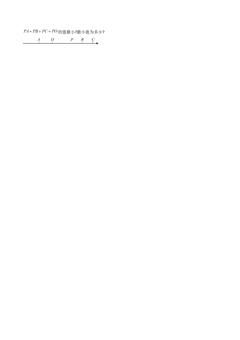 专题2.12有理数的运算（精选精练）（全章专项练习）-（人教版）_初中数学_七年级数学上册（人教版）_专题突破练习-V4