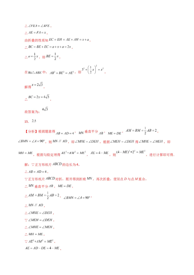 专题18.28平行四边形（分层练习）（基础练）-（人教版）_初中数学_八年级数学下册（人教版）_专题突破练习-V4