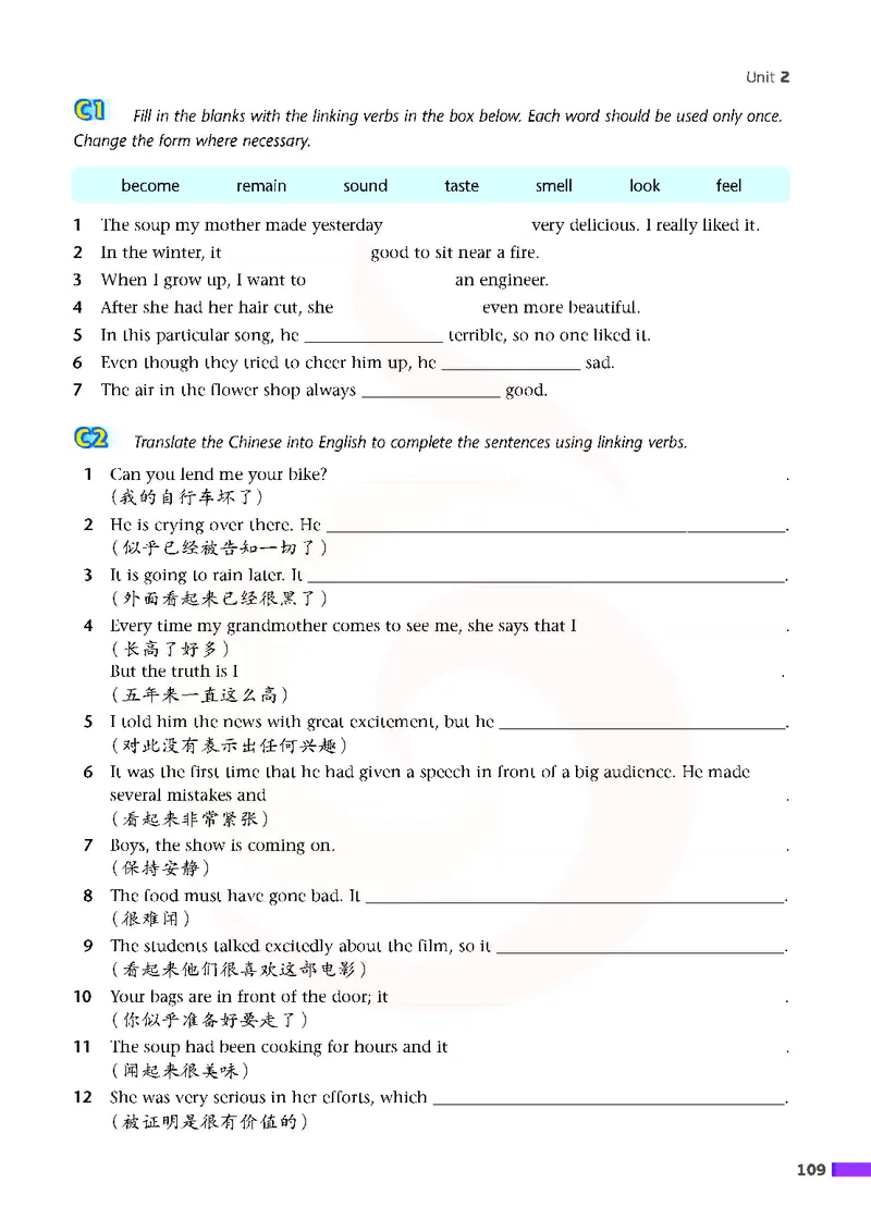 牛津高中英语（模块七&middot;高二下学期）_高中课本电子全科人教版语数英政历地物化生必修选修全套课本PPT_高中英语译林版