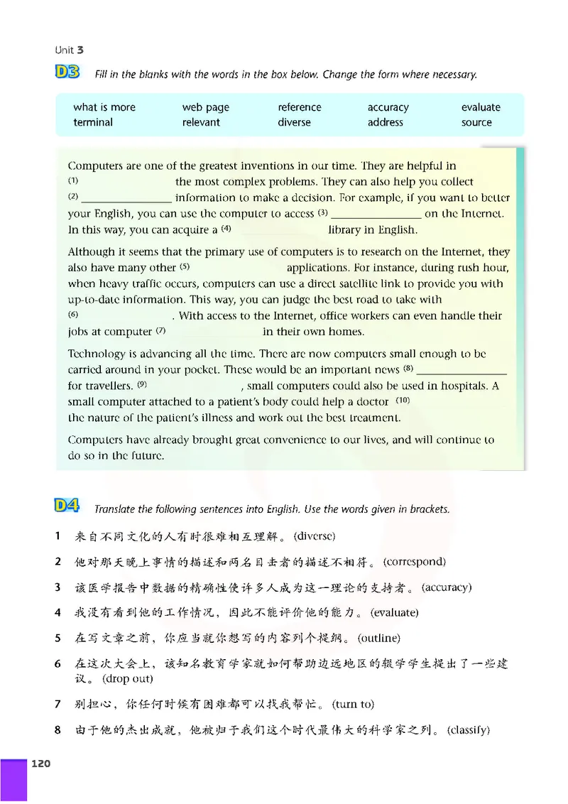 牛津高中英语（模块七&middot;高二下学期）_高中课本电子全科人教版语数英政历地物化生必修选修全套课本PPT_高中英语译林版