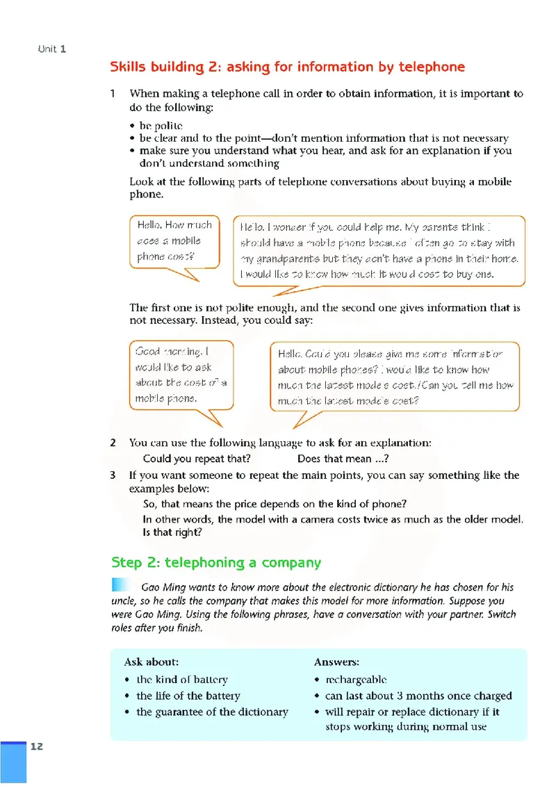 牛津高中英语（模块七&middot;高二下学期）_高中课本电子全科人教版语数英政历地物化生必修选修全套课本PPT_高中英语译林版