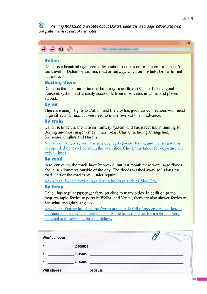 牛津高中英语（模块七&middot;高二下学期）_高中课本电子全科人教版语数英政历地物化生必修选修全套课本PPT_高中英语译林版