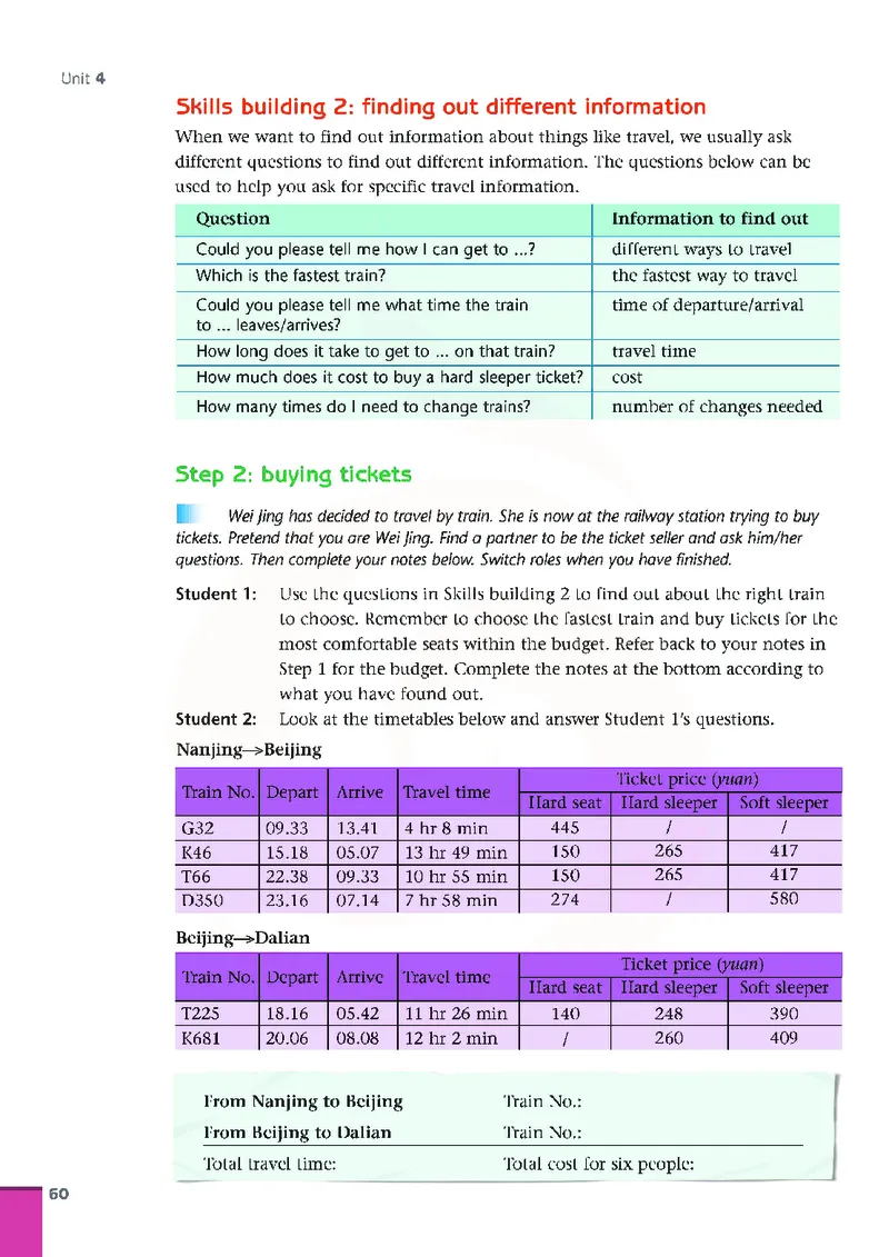 牛津高中英语（模块七&middot;高二下学期）_高中课本电子全科人教版语数英政历地物化生必修选修全套课本PPT_高中英语译林版