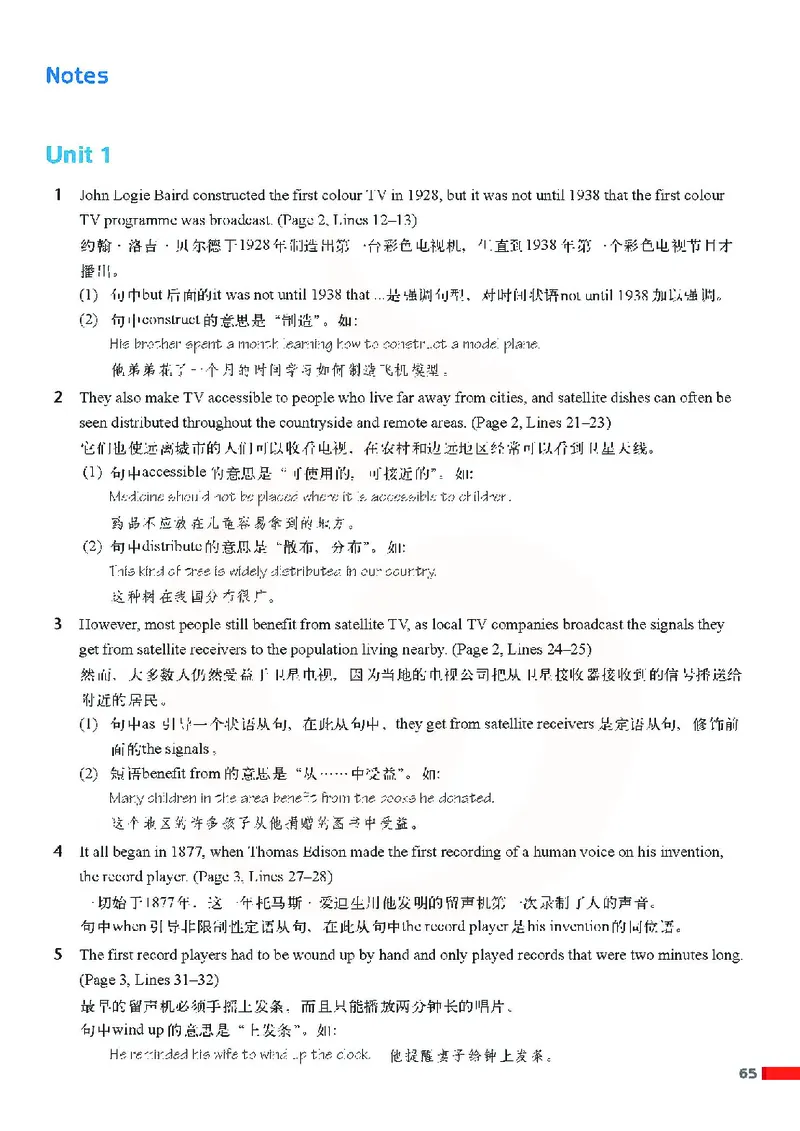 牛津高中英语（模块七&middot;高二下学期）_高中课本电子全科人教版语数英政历地物化生必修选修全套课本PPT_高中英语译林版