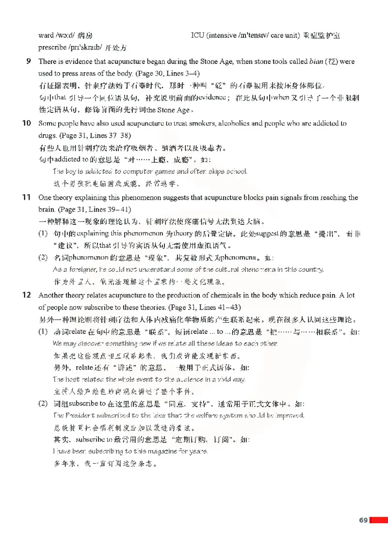 牛津高中英语（模块七&middot;高二下学期）_高中课本电子全科人教版语数英政历地物化生必修选修全套课本PPT_高中英语译林版