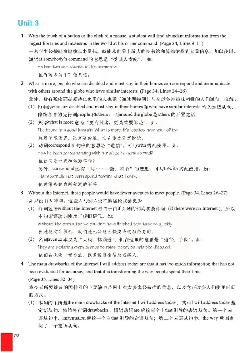 牛津高中英语（模块七&middot;高二下学期）_高中课本电子全科人教版语数英政历地物化生必修选修全套课本PPT_高中英语译林版