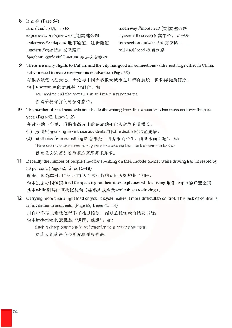 牛津高中英语（模块七&middot;高二下学期）_高中课本电子全科人教版语数英政历地物化生必修选修全套课本PPT_高中英语译林版