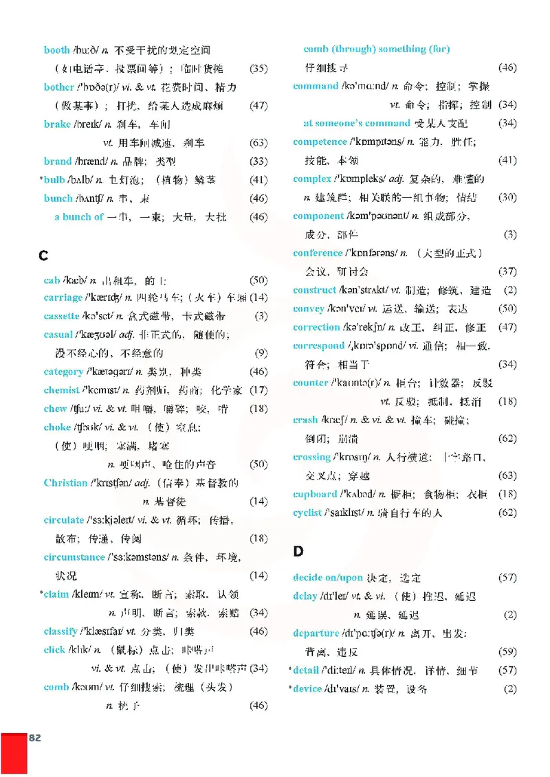 牛津高中英语（模块七&middot;高二下学期）_高中课本电子全科人教版语数英政历地物化生必修选修全套课本PPT_高中英语译林版