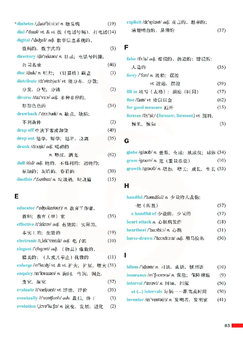 牛津高中英语（模块七&middot;高二下学期）_高中课本电子全科人教版语数英政历地物化生必修选修全套课本PPT_高中英语译林版