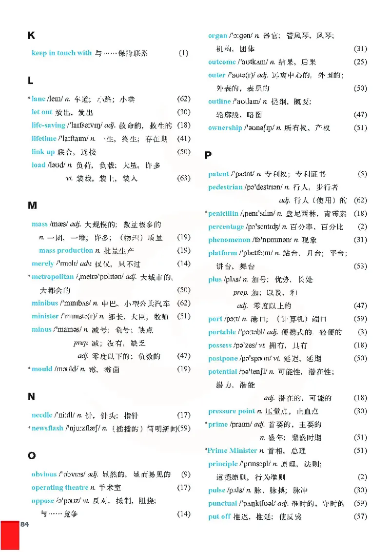 牛津高中英语（模块七&middot;高二下学期）_高中课本电子全科人教版语数英政历地物化生必修选修全套课本PPT_高中英语译林版