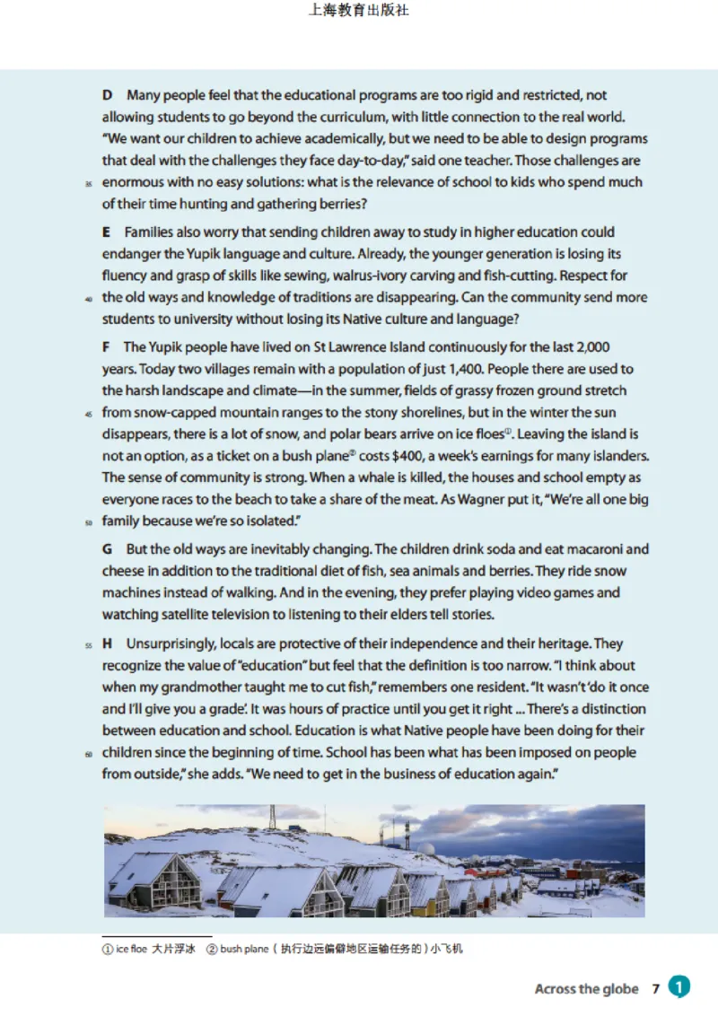 沪教版英语选修第三册高清教材_高中课本电子全科人教版语数英政历地物化生必修选修全套课本PPT_高中全套_全部版本&bull;高中英语电子课本_沪教版高中英语电子课本