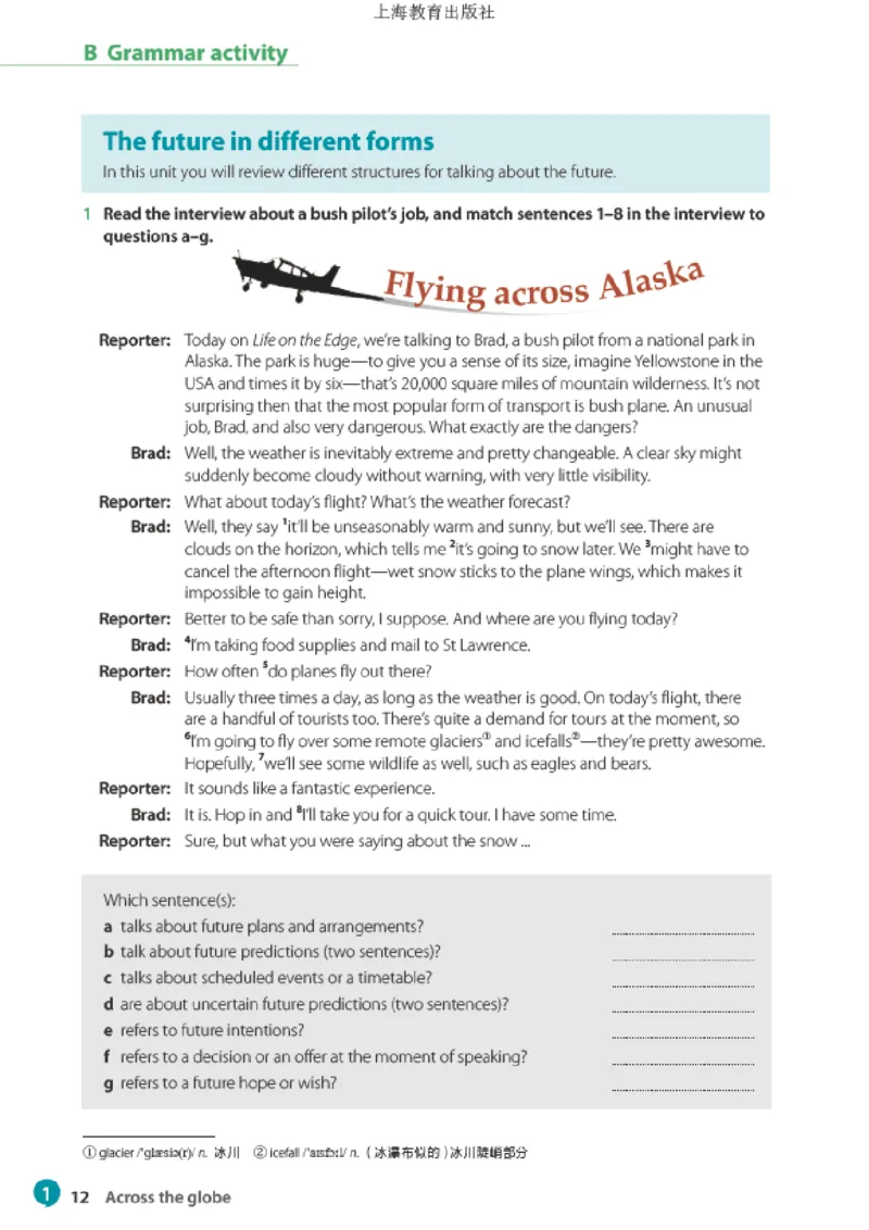 沪教版英语选修第三册高清教材_高中课本电子全科人教版语数英政历地物化生必修选修全套课本PPT_高中全套_全部版本&bull;高中英语电子课本_沪教版高中英语电子课本