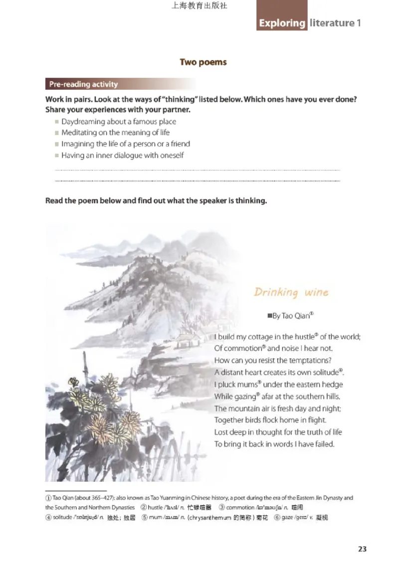 沪教版英语选修第三册高清教材_高中课本电子全科人教版语数英政历地物化生必修选修全套课本PPT_高中全套_全部版本&bull;高中英语电子课本_沪教版高中英语电子课本