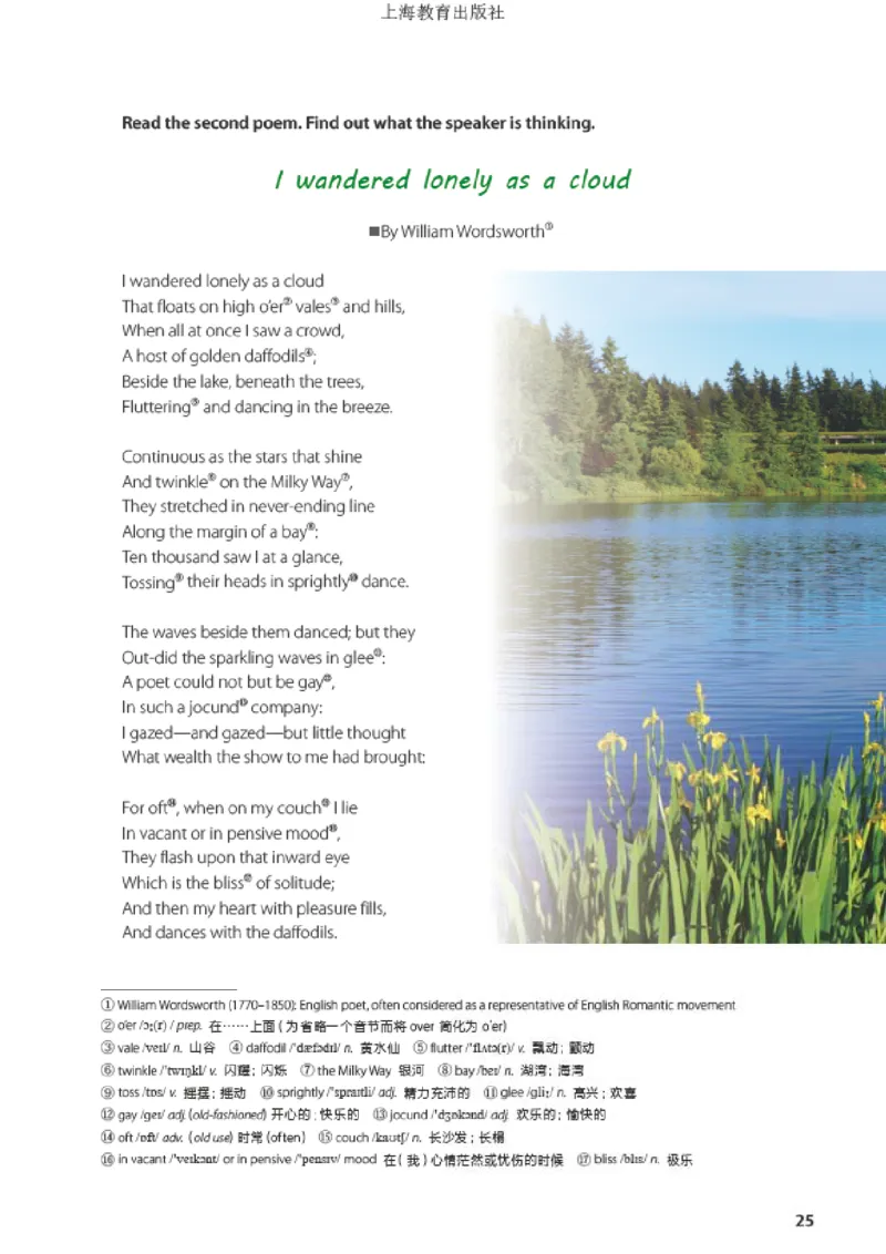 沪教版英语选修第三册高清教材_高中课本电子全科人教版语数英政历地物化生必修选修全套课本PPT_高中全套_全部版本&bull;高中英语电子课本_沪教版高中英语电子课本