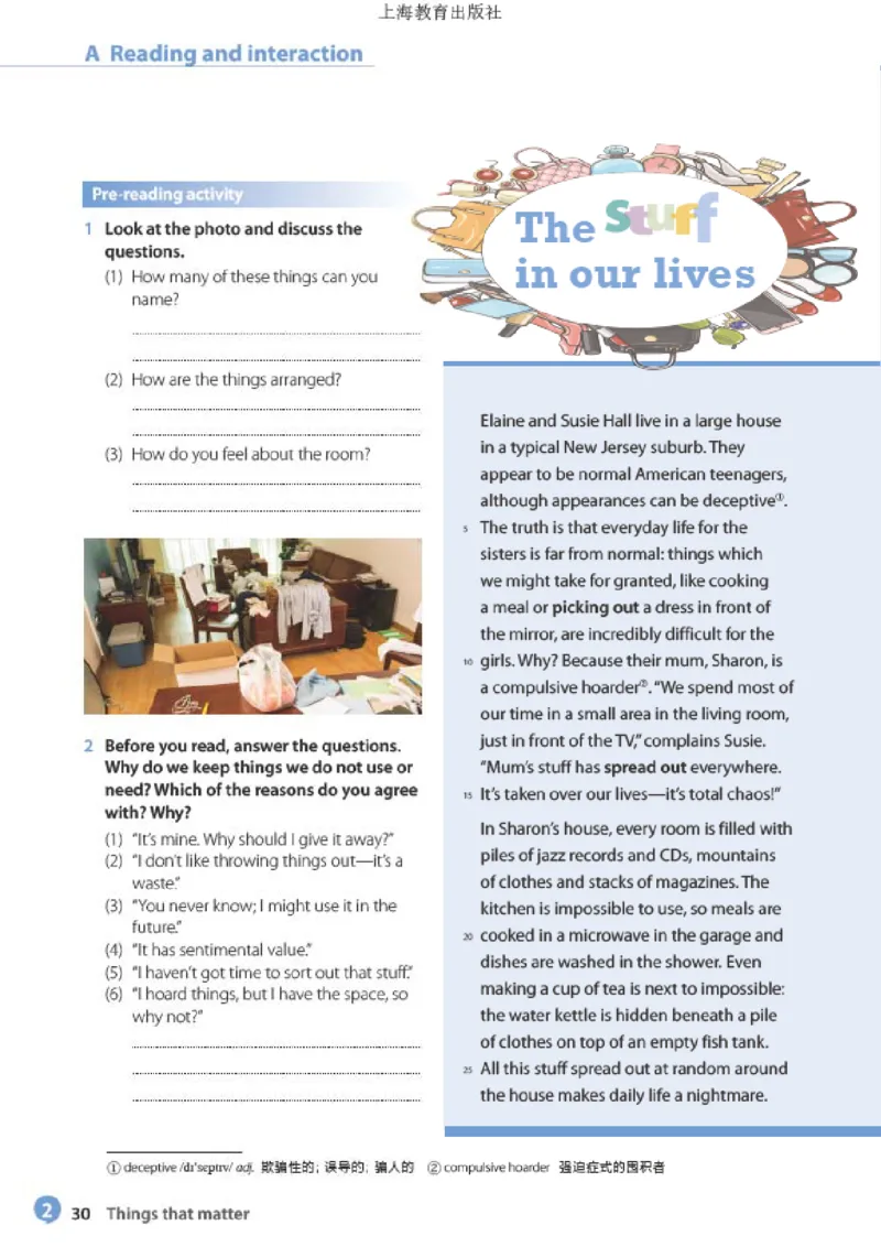 沪教版英语选修第三册高清教材_高中课本电子全科人教版语数英政历地物化生必修选修全套课本PPT_高中全套_全部版本&bull;高中英语电子课本_沪教版高中英语电子课本