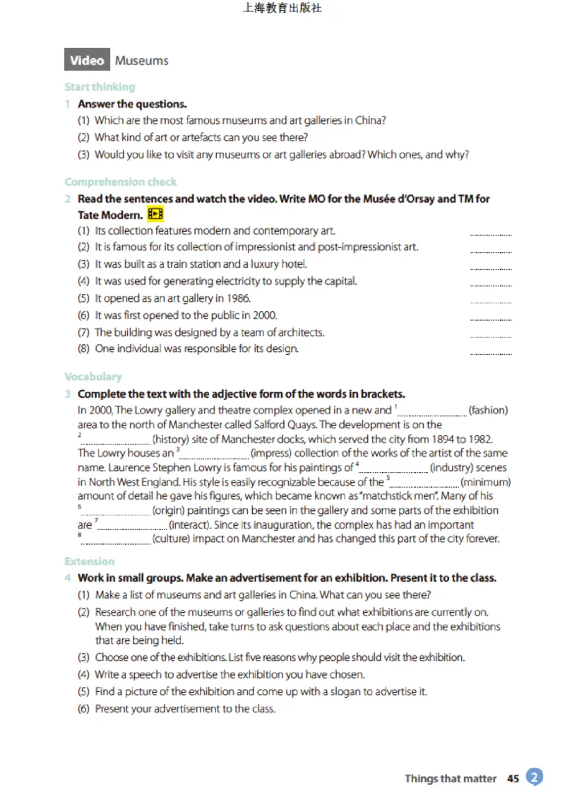 沪教版英语选修第三册高清教材_高中课本电子全科人教版语数英政历地物化生必修选修全套课本PPT_高中全套_全部版本&bull;高中英语电子课本_沪教版高中英语电子课本