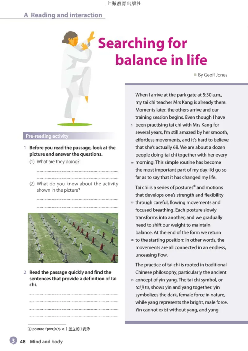 沪教版英语选修第三册高清教材_高中课本电子全科人教版语数英政历地物化生必修选修全套课本PPT_高中全套_全部版本&bull;高中英语电子课本_沪教版高中英语电子课本