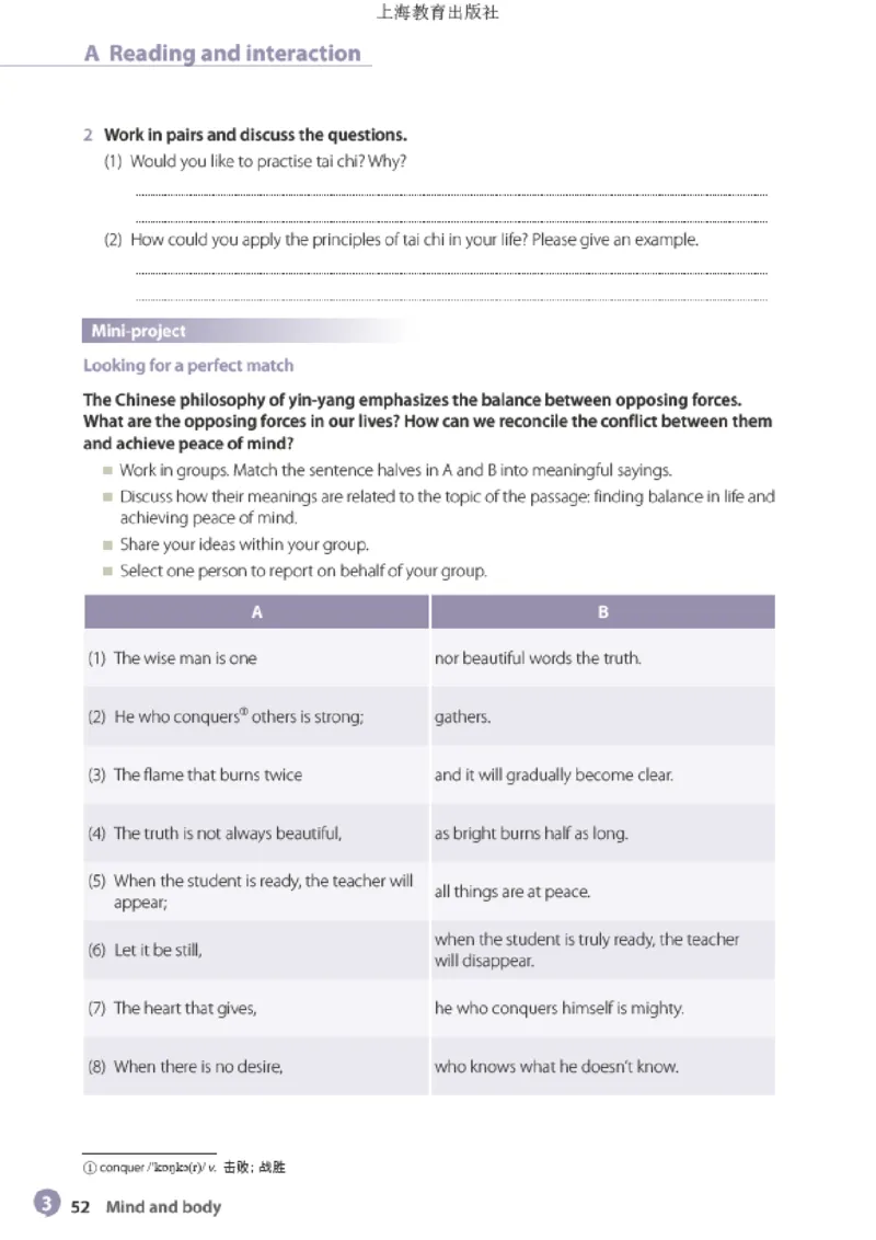 沪教版英语选修第三册高清教材_高中课本电子全科人教版语数英政历地物化生必修选修全套课本PPT_高中全套_全部版本&bull;高中英语电子课本_沪教版高中英语电子课本