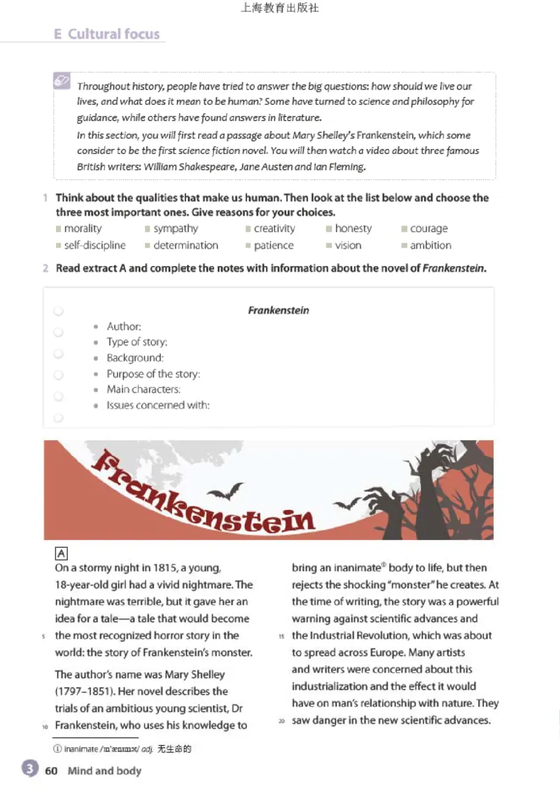 沪教版英语选修第三册高清教材_高中课本电子全科人教版语数英政历地物化生必修选修全套课本PPT_高中全套_全部版本&bull;高中英语电子课本_沪教版高中英语电子课本