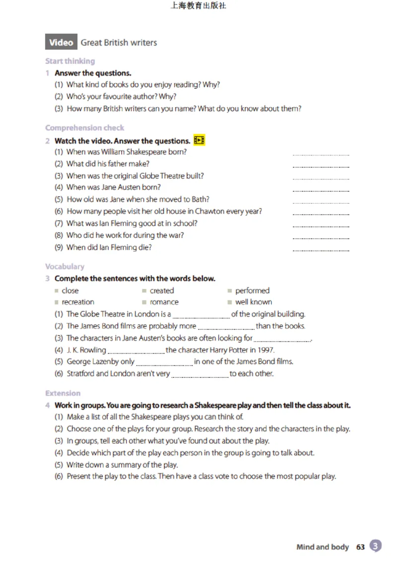 沪教版英语选修第三册高清教材_高中课本电子全科人教版语数英政历地物化生必修选修全套课本PPT_高中全套_全部版本&bull;高中英语电子课本_沪教版高中英语电子课本