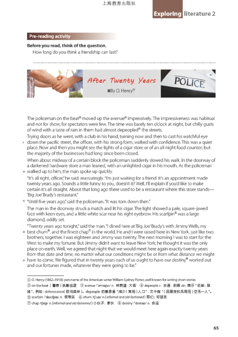 沪教版英语选修第三册高清教材_高中课本电子全科人教版语数英政历地物化生必修选修全套课本PPT_高中全套_全部版本&bull;高中英语电子课本_沪教版高中英语电子课本