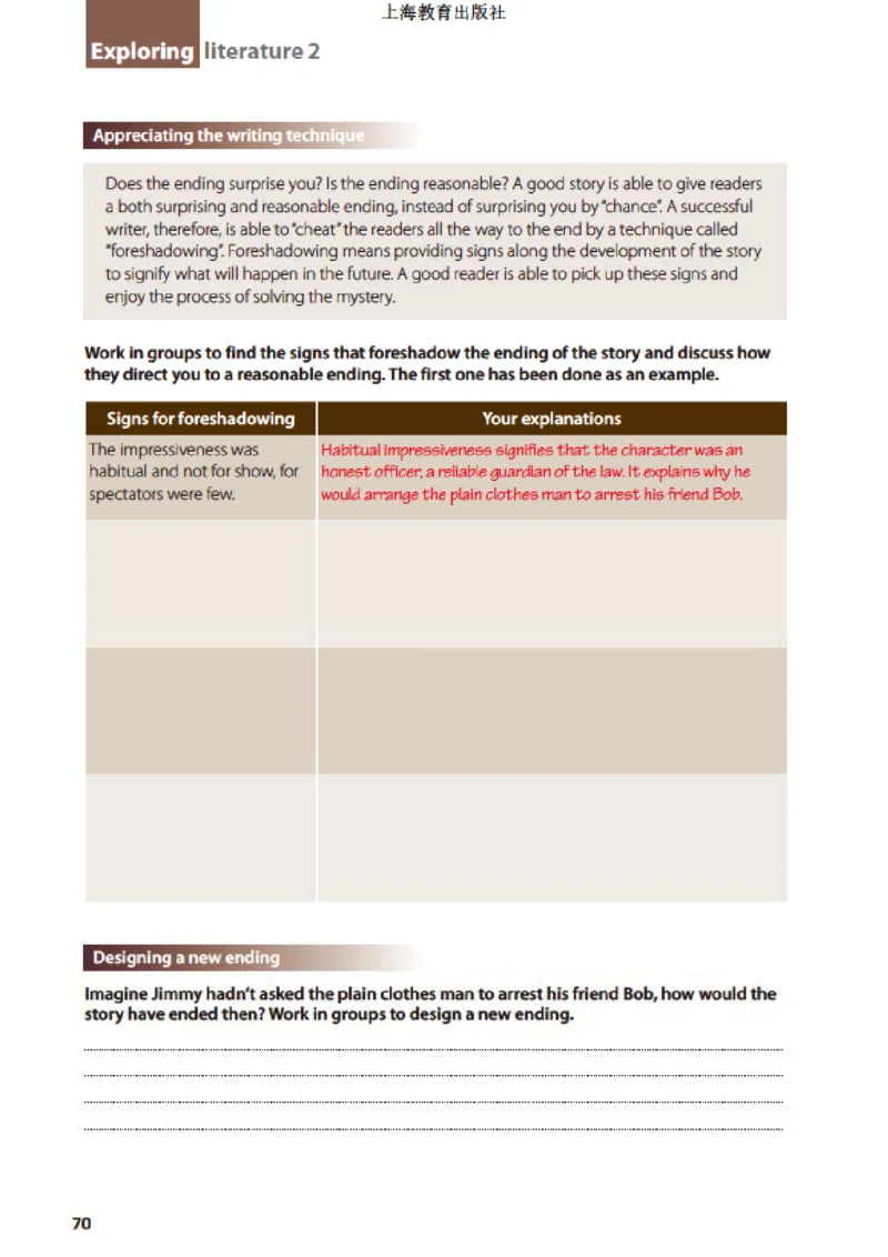 沪教版英语选修第三册高清教材_高中课本电子全科人教版语数英政历地物化生必修选修全套课本PPT_高中全套_全部版本&bull;高中英语电子课本_沪教版高中英语电子课本