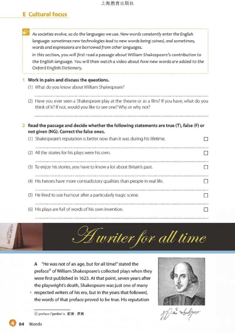 沪教版英语选修第三册高清教材_高中课本电子全科人教版语数英政历地物化生必修选修全套课本PPT_高中全套_全部版本&bull;高中英语电子课本_沪教版高中英语电子课本