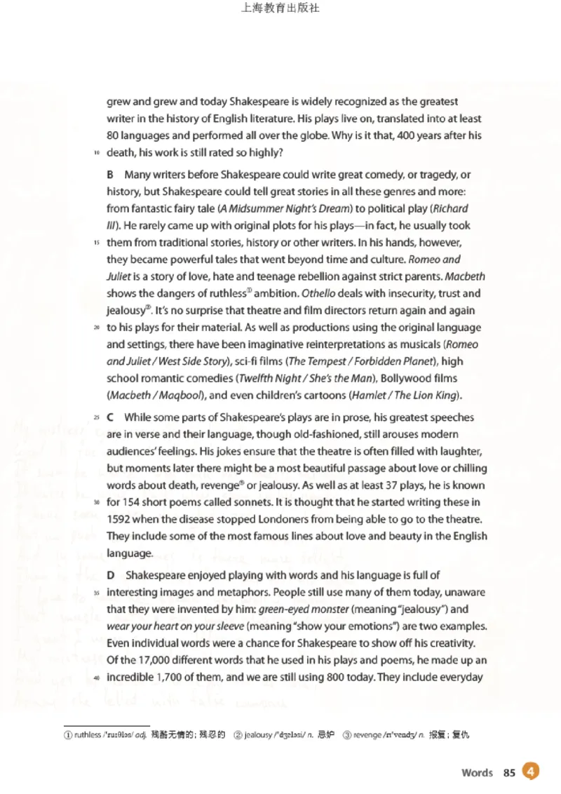 沪教版英语选修第三册高清教材_高中课本电子全科人教版语数英政历地物化生必修选修全套课本PPT_高中全套_全部版本&bull;高中英语电子课本_沪教版高中英语电子课本