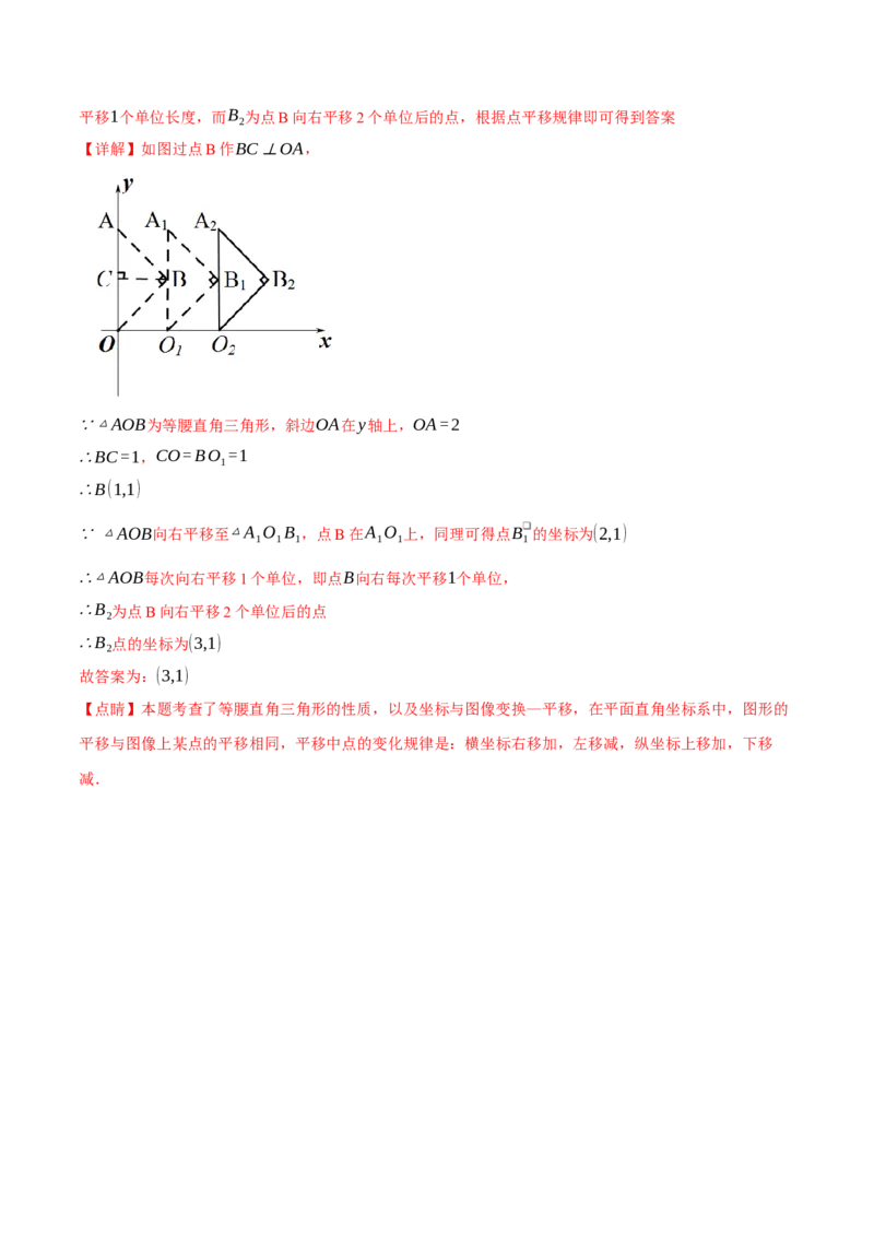 专题18.6直角三角形斜边的中线（八大题型）（举一反三）（人教版）（教师版）_初中数学_八年级数学下册（人教版）_母题专项-U66_2025版