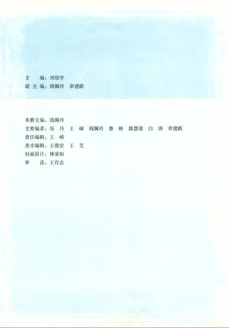 高中数学A版+必修1函数_高中课本电子全科人教版语数英政历地物化生必修选修全套课本PPT_高中数学A版