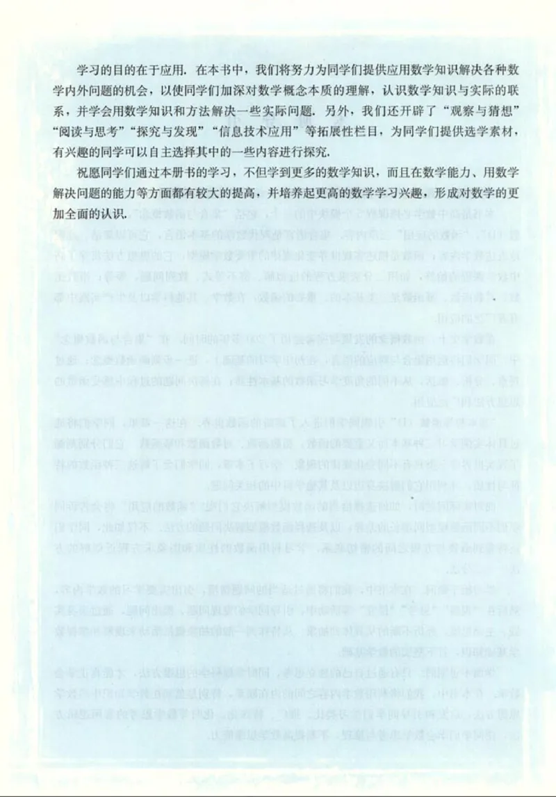 高中数学A版+必修1函数_高中课本电子全科人教版语数英政历地物化生必修选修全套课本PPT_高中数学A版
