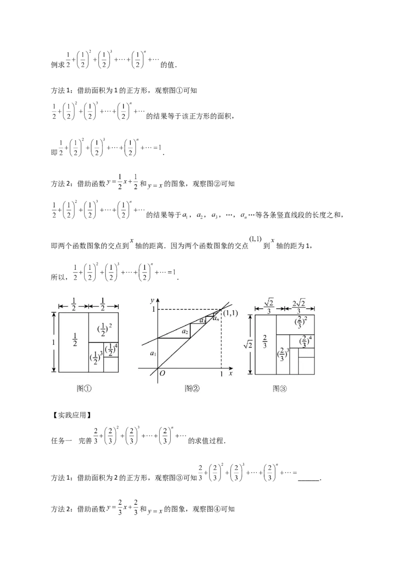专题19.30一次函数（全章直通中考）（培优练）-（人教版）_初中数学_八年级数学下册（人教版）_专题突破练习-V4