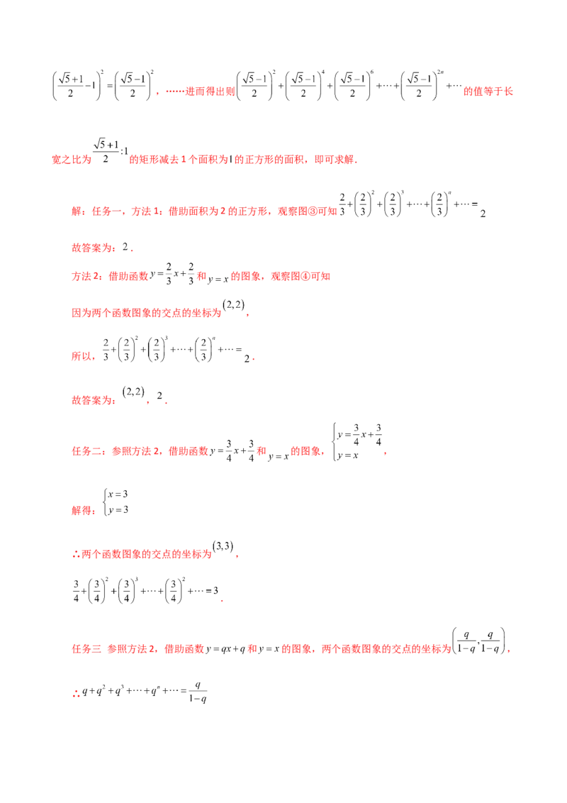 专题19.30一次函数（全章直通中考）（培优练）-（人教版）_初中数学_八年级数学下册（人教版）_专题突破练习-V4