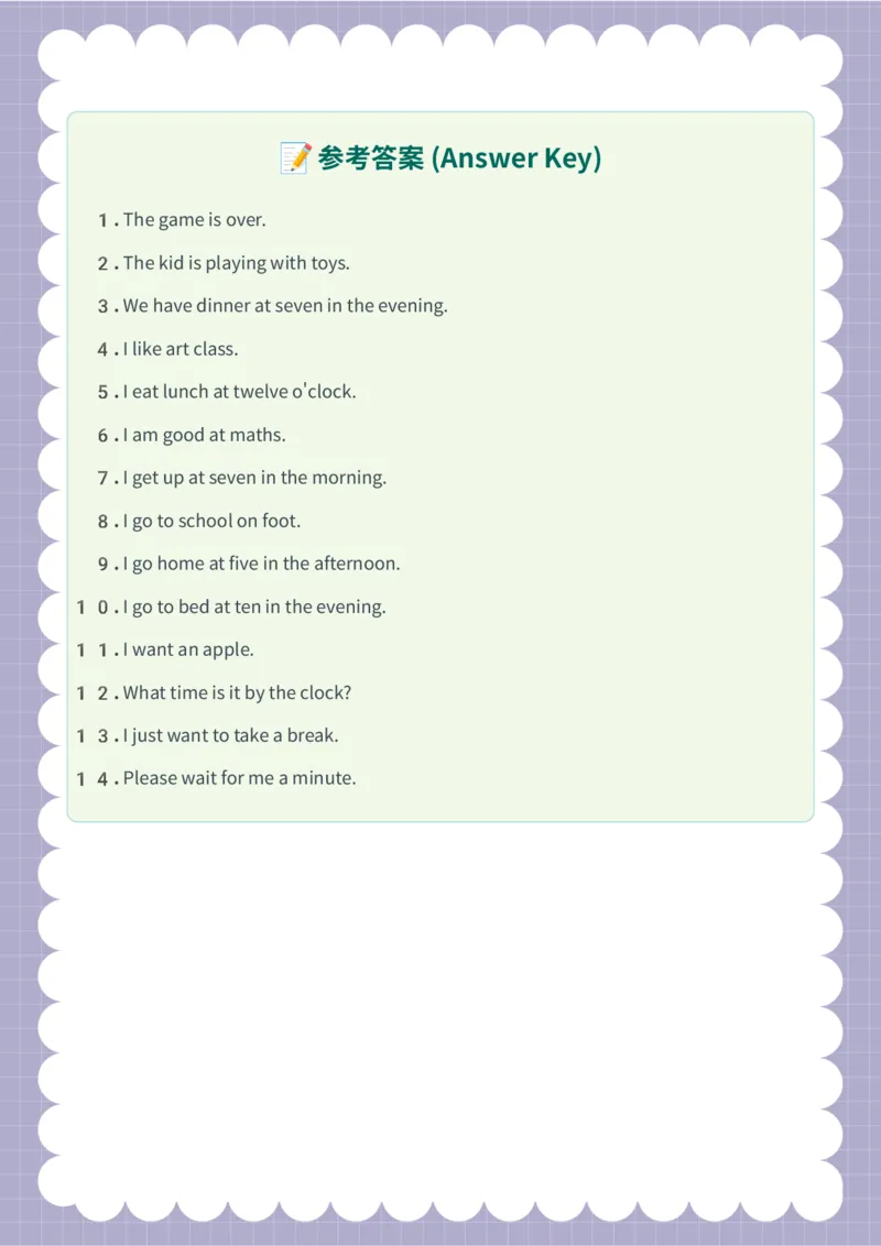 造句_15单词练习（释义、默写、挖空、造句，全册）_unit3