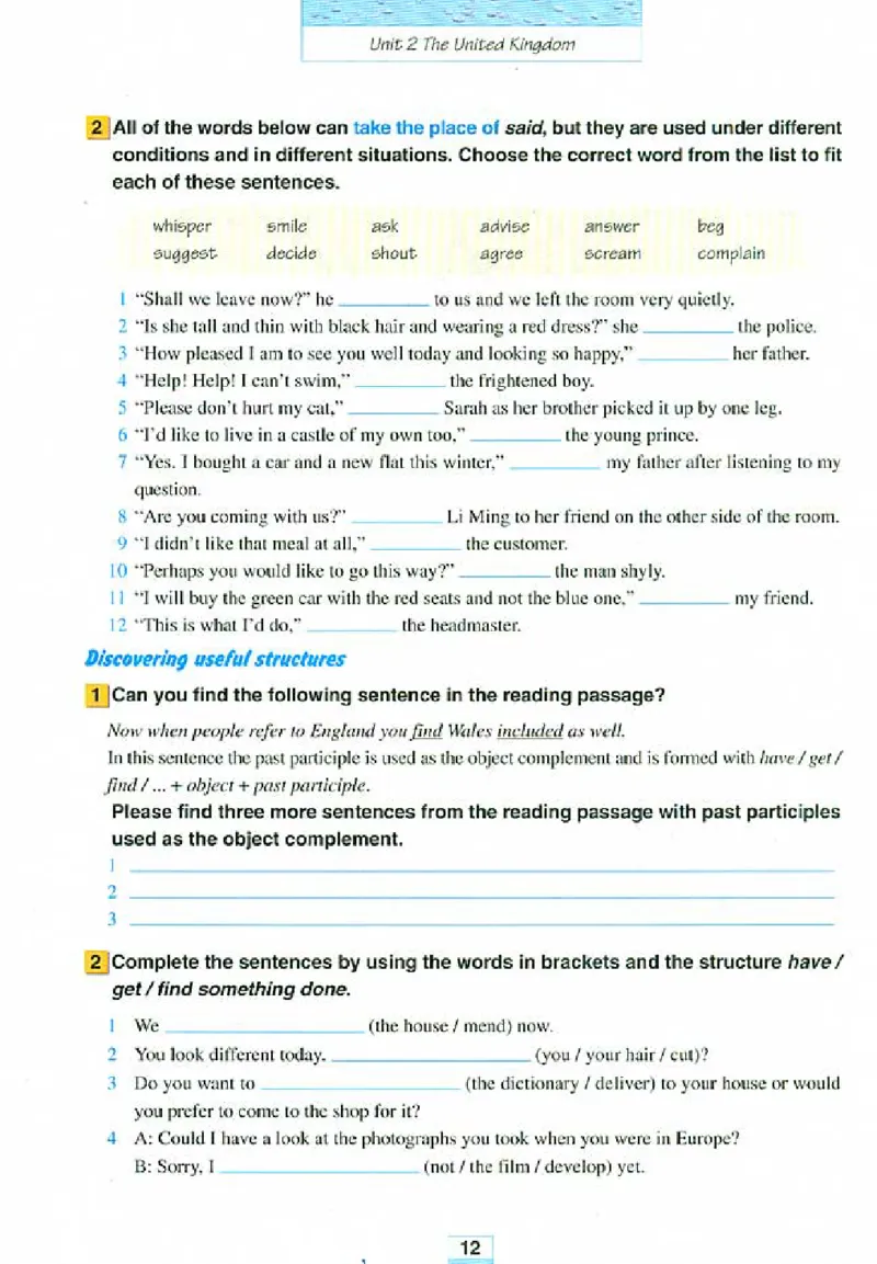 新课标高中英语必修5_高中课本电子全科人教版语数英政历地物化生必修选修全套课本PPT_高中英语