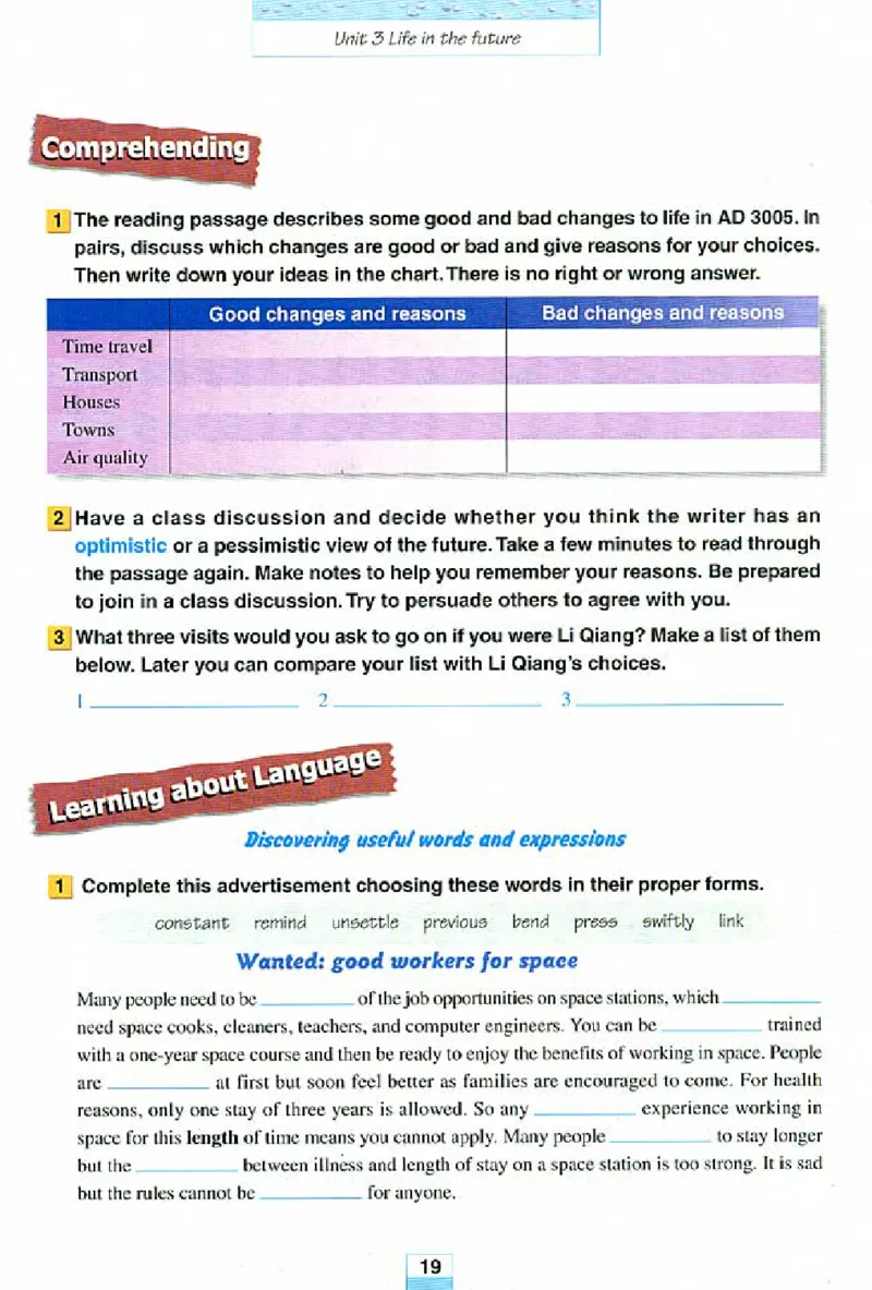 新课标高中英语必修5_高中课本电子全科人教版语数英政历地物化生必修选修全套课本PPT_高中英语