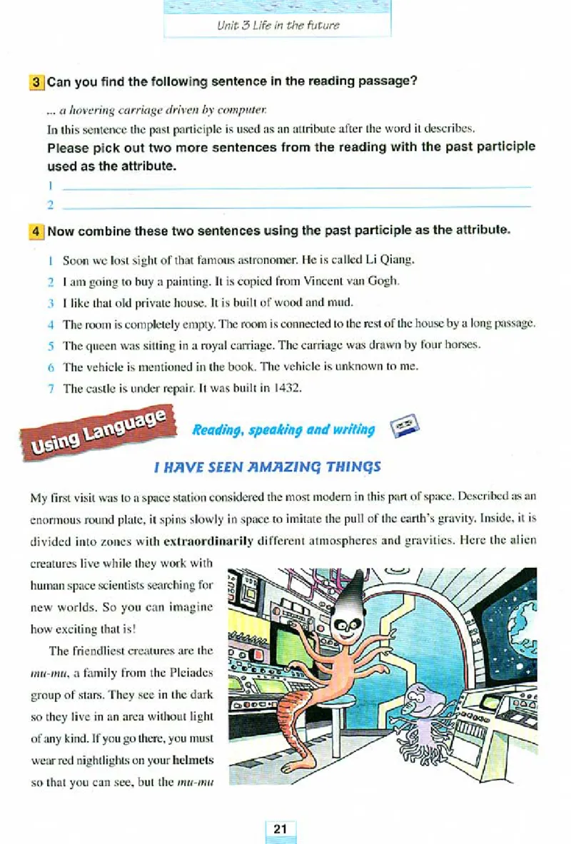 新课标高中英语必修5_高中课本电子全科人教版语数英政历地物化生必修选修全套课本PPT_高中英语