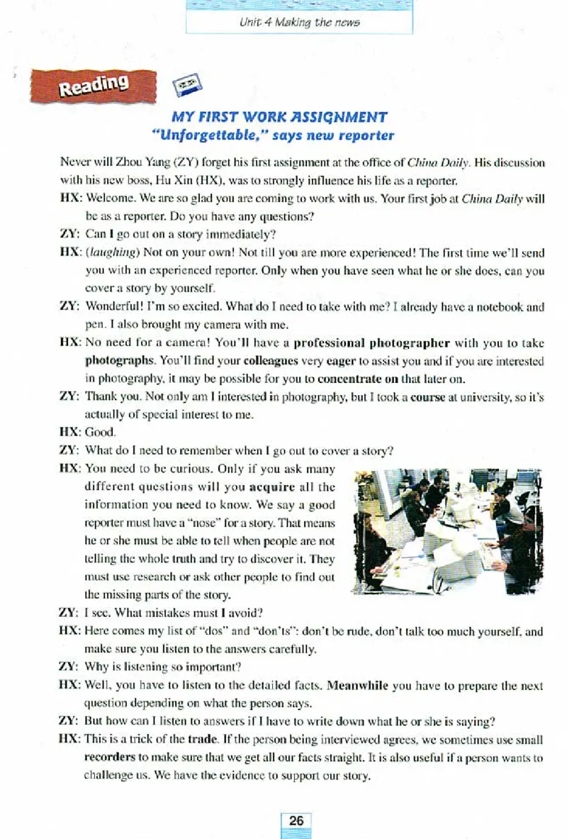 新课标高中英语必修5_高中课本电子全科人教版语数英政历地物化生必修选修全套课本PPT_高中英语