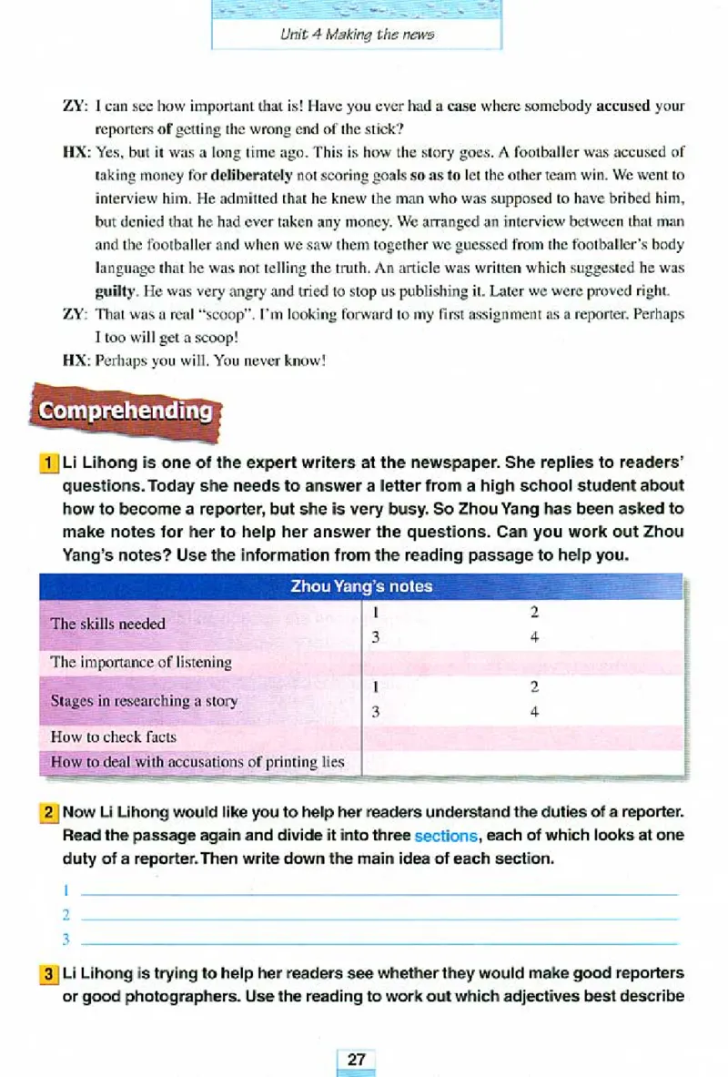 新课标高中英语必修5_高中课本电子全科人教版语数英政历地物化生必修选修全套课本PPT_高中英语