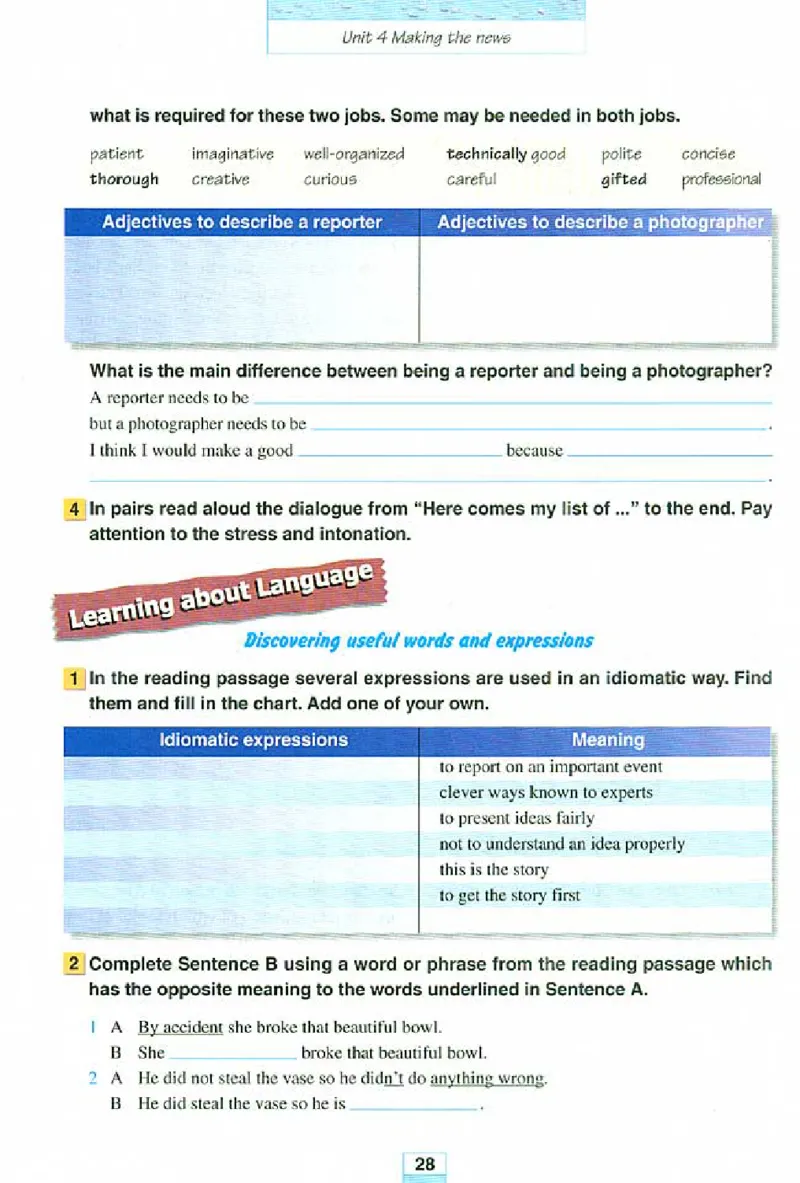 新课标高中英语必修5_高中课本电子全科人教版语数英政历地物化生必修选修全套课本PPT_高中英语
