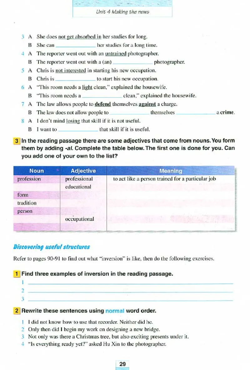 新课标高中英语必修5_高中课本电子全科人教版语数英政历地物化生必修选修全套课本PPT_高中英语