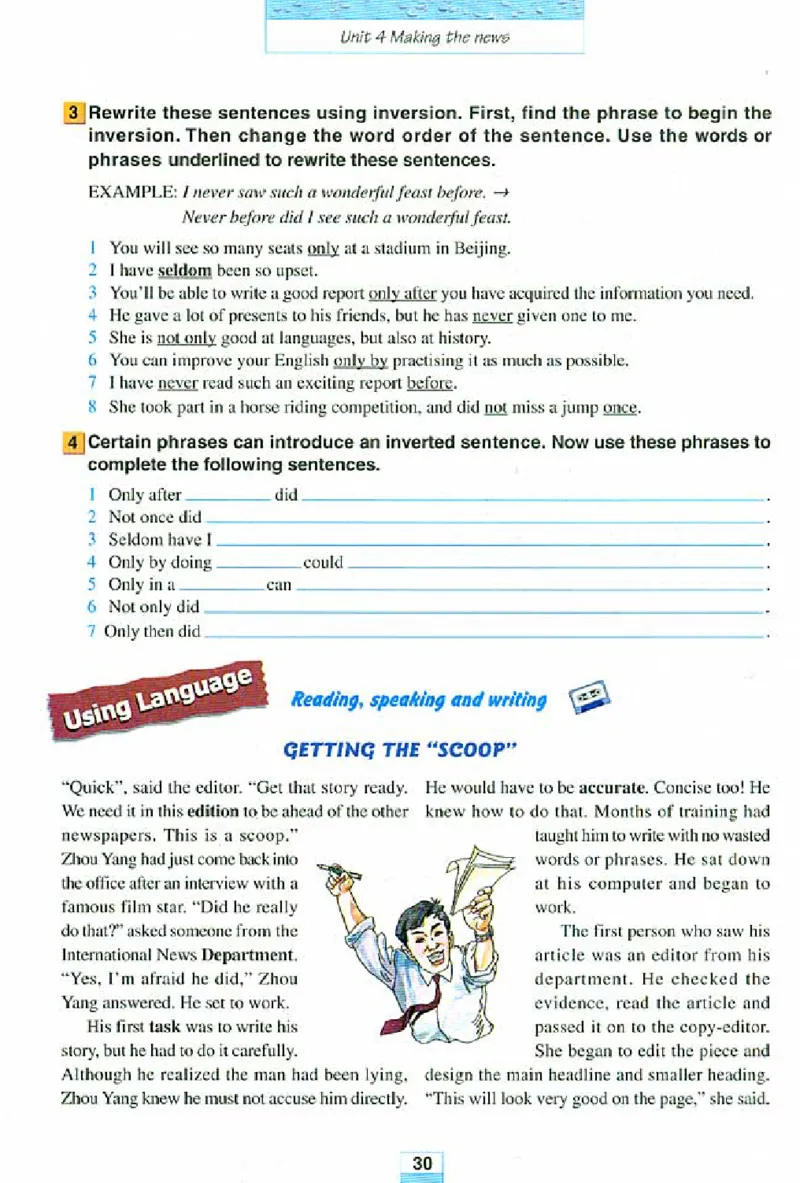 新课标高中英语必修5_高中课本电子全科人教版语数英政历地物化生必修选修全套课本PPT_高中英语