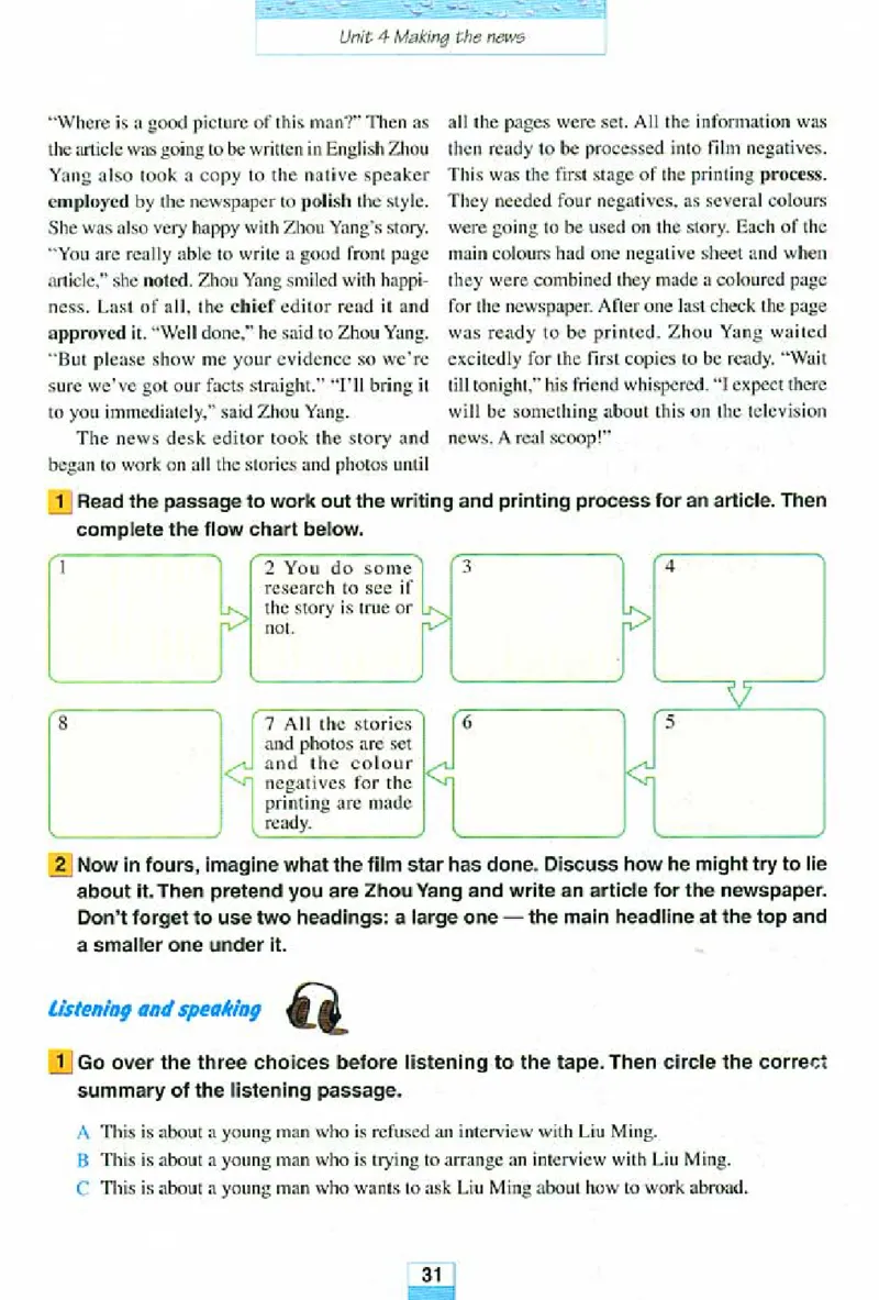 新课标高中英语必修5_高中课本电子全科人教版语数英政历地物化生必修选修全套课本PPT_高中英语
