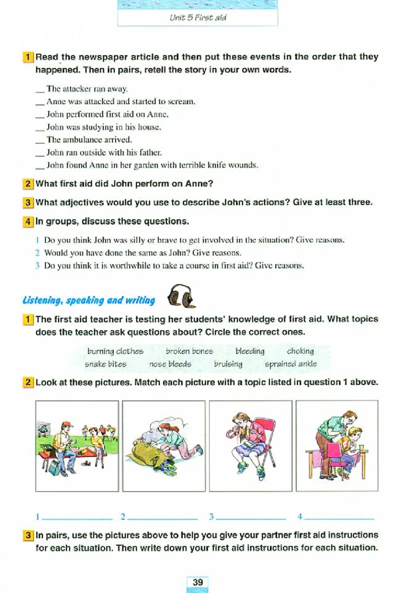 新课标高中英语必修5_高中课本电子全科人教版语数英政历地物化生必修选修全套课本PPT_高中英语