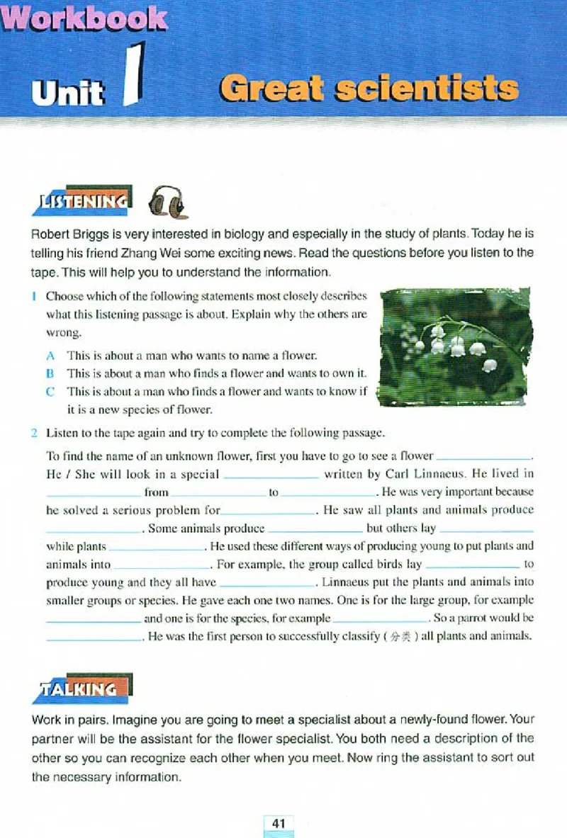 新课标高中英语必修5_高中课本电子全科人教版语数英政历地物化生必修选修全套课本PPT_高中英语