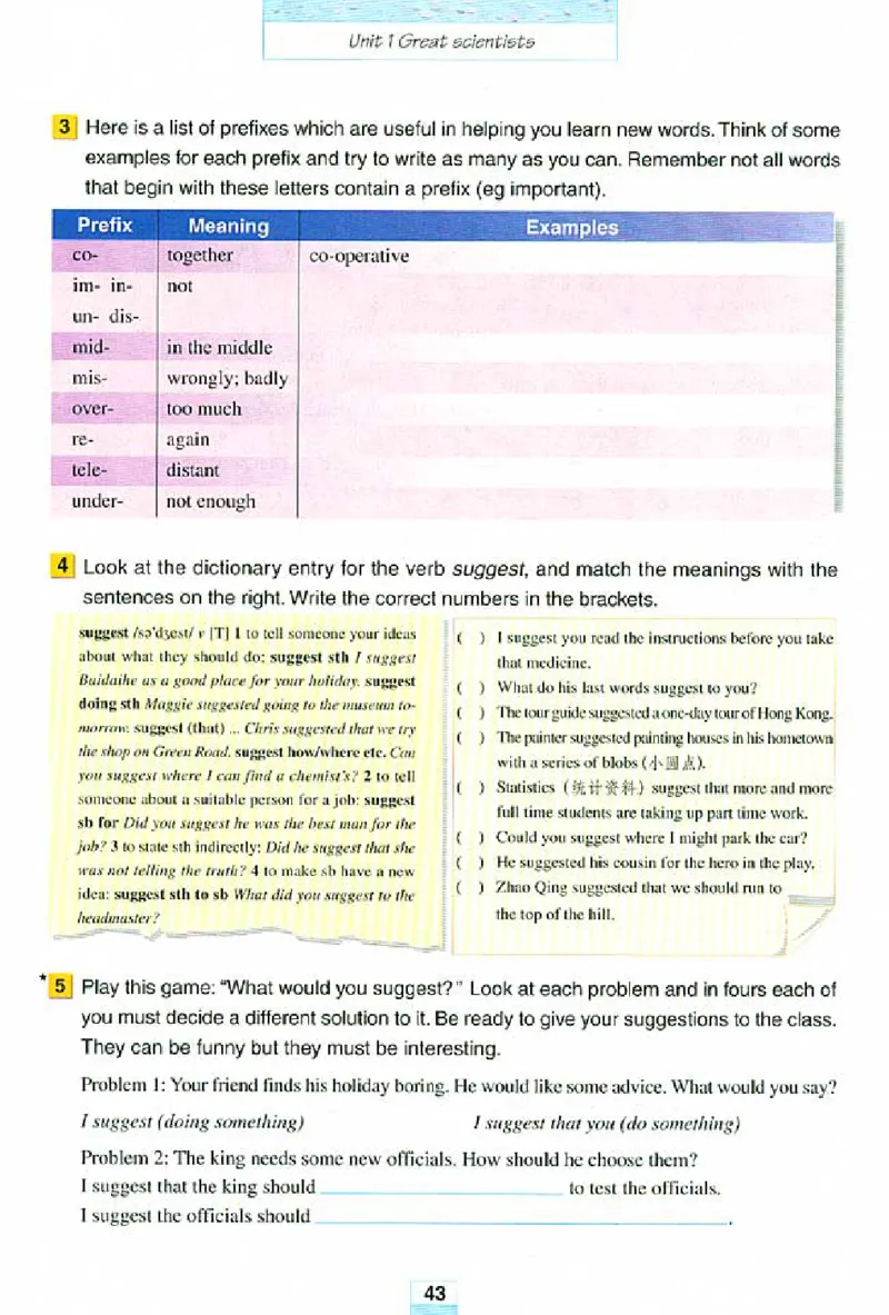 新课标高中英语必修5_高中课本电子全科人教版语数英政历地物化生必修选修全套课本PPT_高中英语