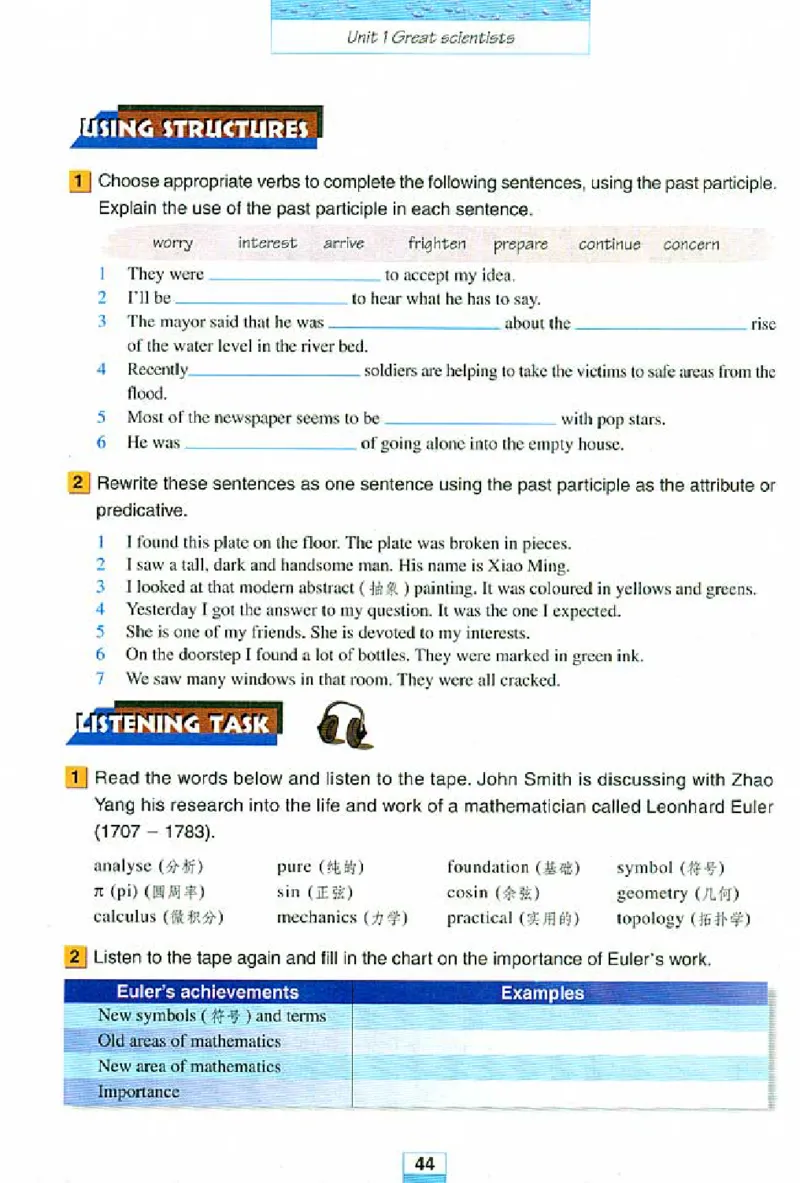 新课标高中英语必修5_高中课本电子全科人教版语数英政历地物化生必修选修全套课本PPT_高中英语