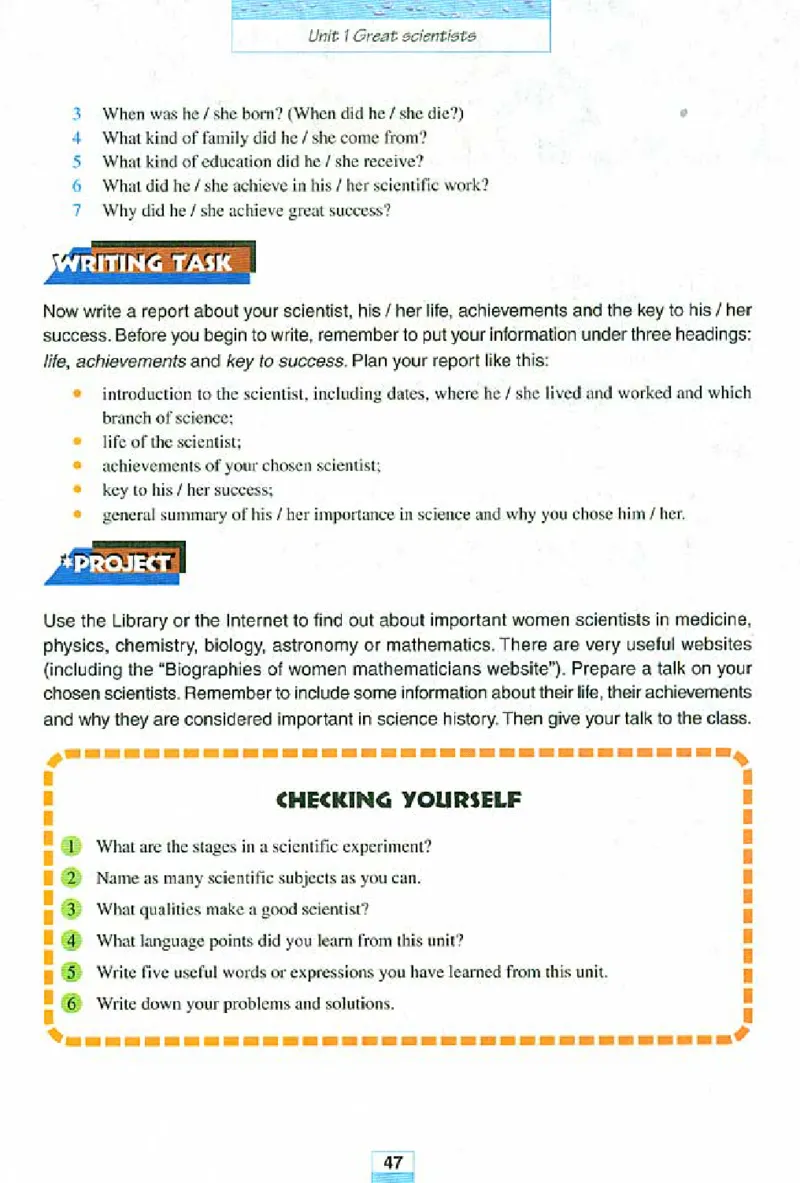 新课标高中英语必修5_高中课本电子全科人教版语数英政历地物化生必修选修全套课本PPT_高中英语