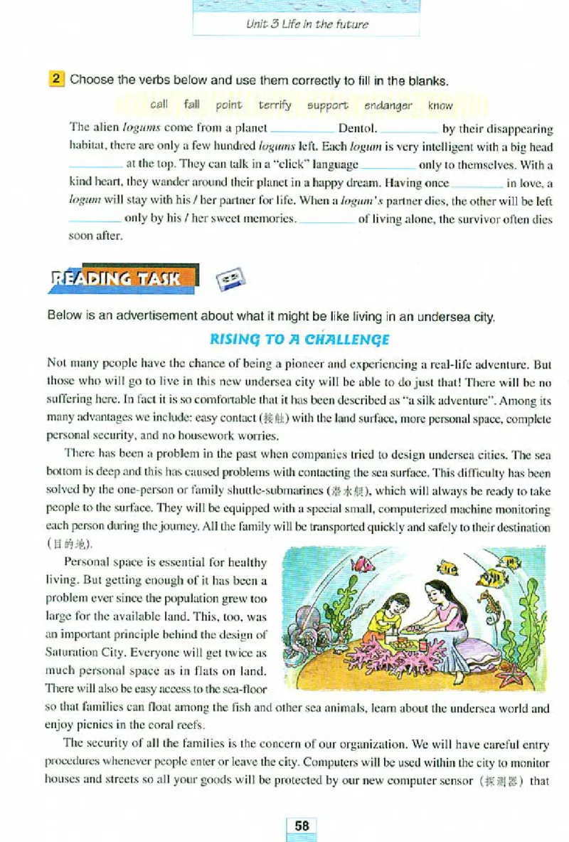 新课标高中英语必修5_高中课本电子全科人教版语数英政历地物化生必修选修全套课本PPT_高中英语